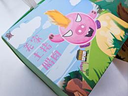 包装设计