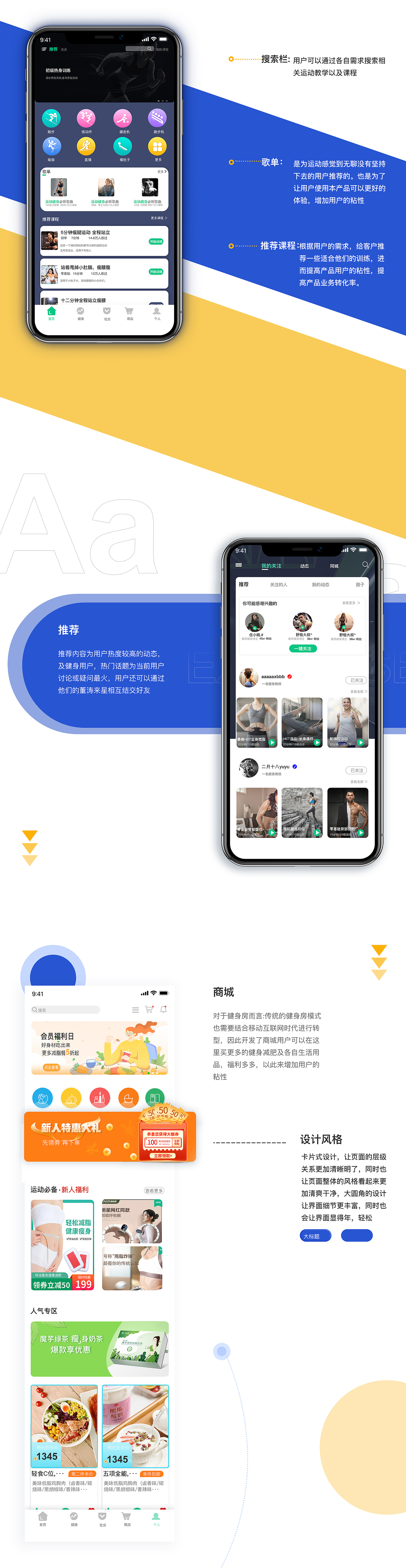 酷跑APP（图ZMjU1NTE4ODQw） - APP界面 - 站酷设计师千万种风情原创素材 - 站酷ZCOOL