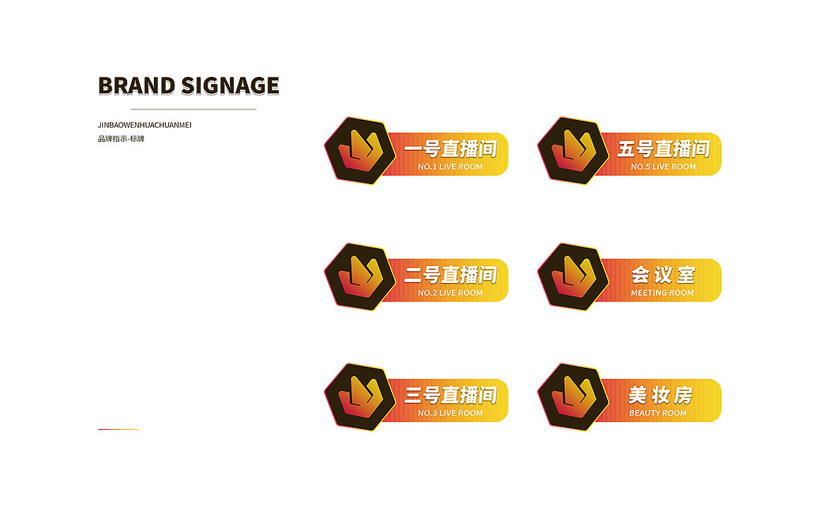 文化传媒VI品牌设计（图ZMjY2Mjk2MDI4） - 品牌 - 站酷设计师文川设原创素材 - 站酷ZCOOL