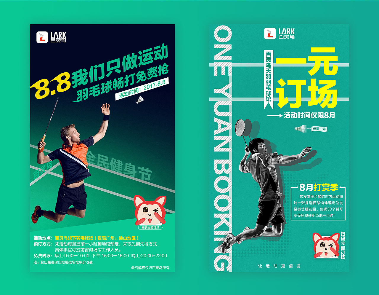 2017部分海报设计（图ZMTAzMjgwNTAw） - 海报 - 站酷设计师噢狸原创素材 - 站酷ZCOOL