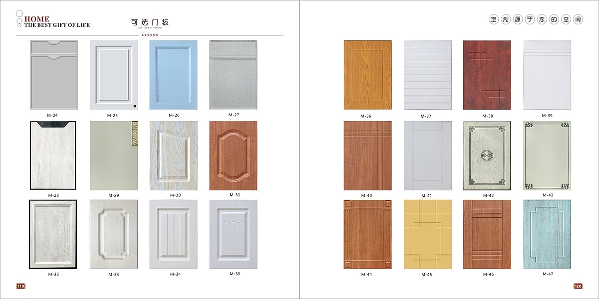 郑州全屋定制家具画册印刷,衣柜彩页设计制作