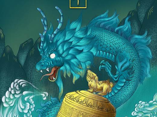 龙生九子
