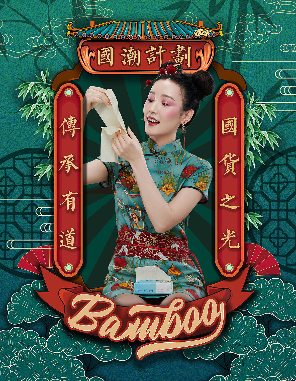 无染品宣设计汇总（图ZMjE5NDc1MjY4） - 产品摄影 - 站酷设计师rainer31原创素材 - 站酷ZCOOL