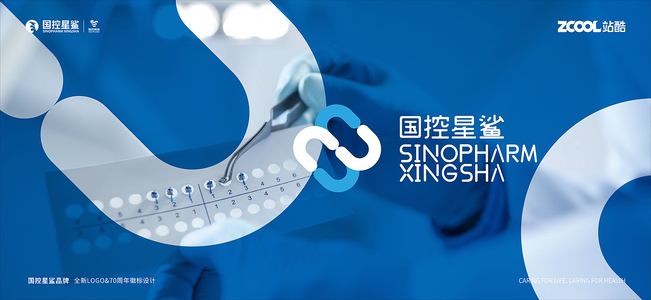 “凭星而来,鲨耀新生” — 国控星鲨品牌设计(一)(图ZMjk1NTY4Mjgw) - Logo - 站酷设计师PongGwokping原创素材 - 站酷ZCOOL