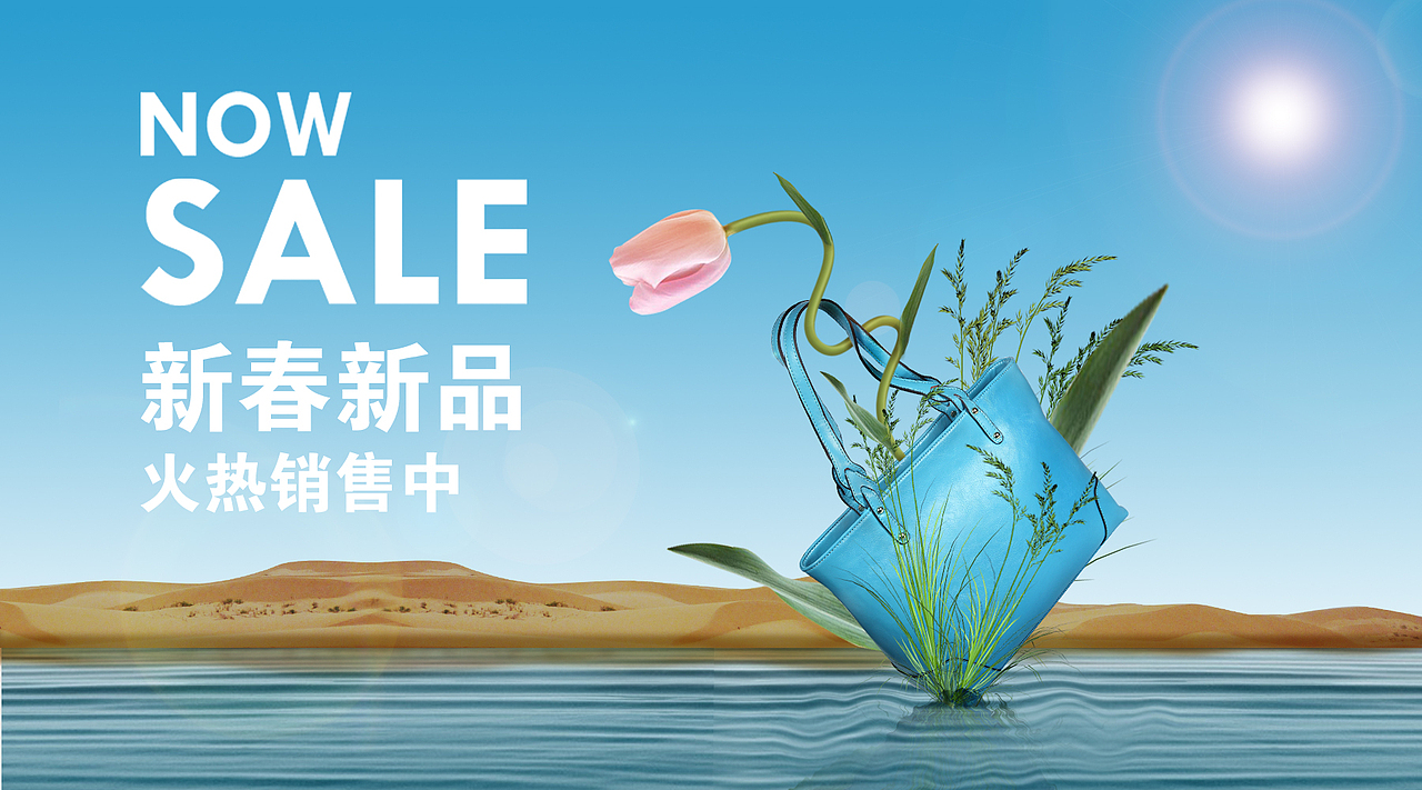 女包临摹（图ZMTE3MDIyNDQw） - 海报 - 站酷设计师加权平均数原创素材 - 站酷ZCOOL