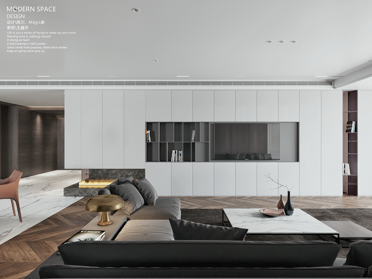 家居设计空间表现