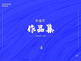 作品集