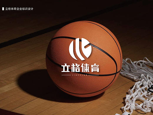 立格体育logo设计/logo设计/体育logo