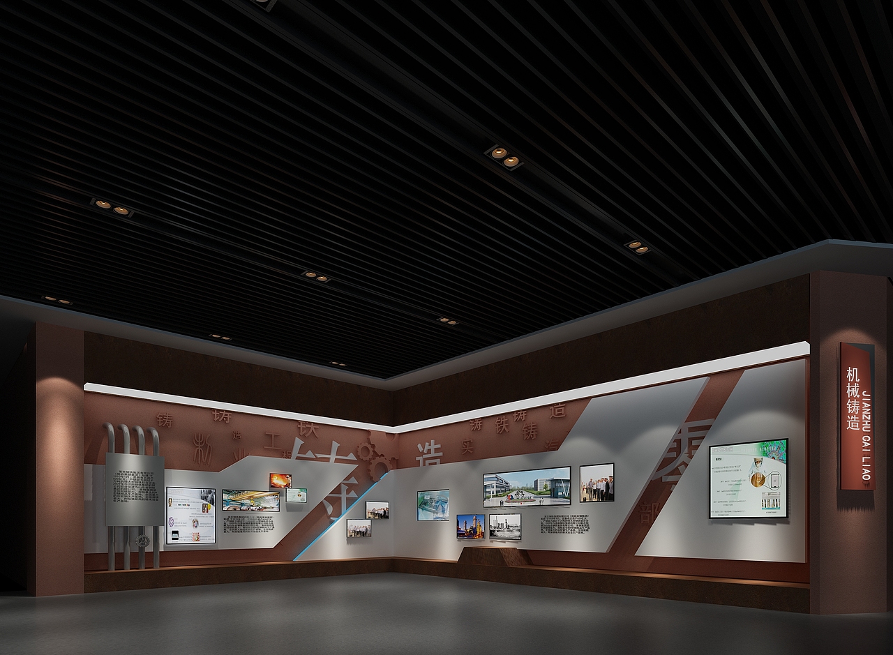 历史文化与科技发展展厅