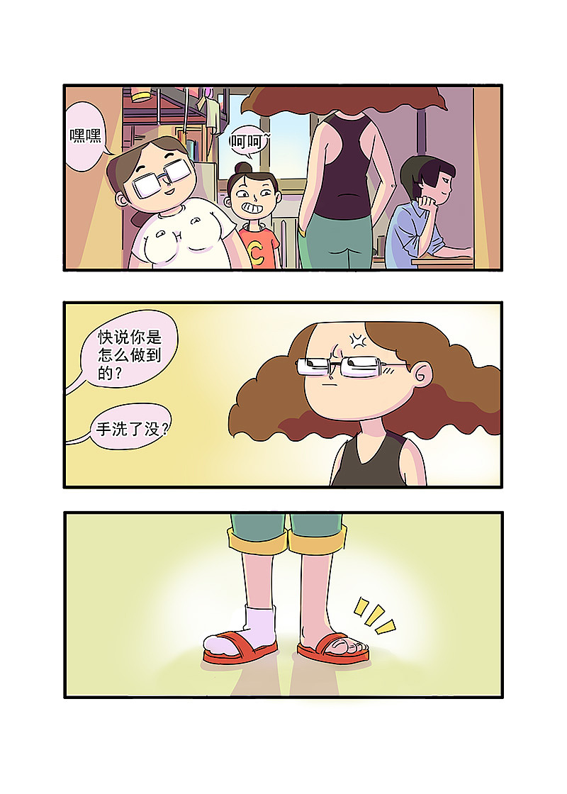 上茅厕忘记带纸咋解决