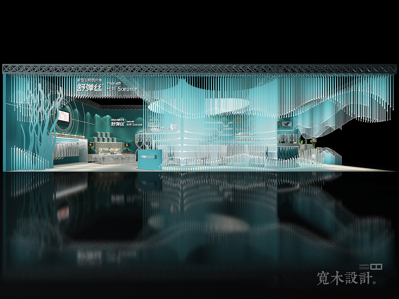 舒弹丝上海面料展（图ZMTA1NTM2MTY0） - 展陈设计 - 站酷设计师宽木设计原创素材 - 站酷ZCOOL