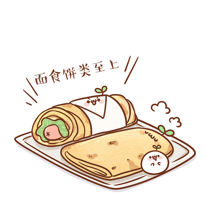 表情长草颜团子早餐的诱惑