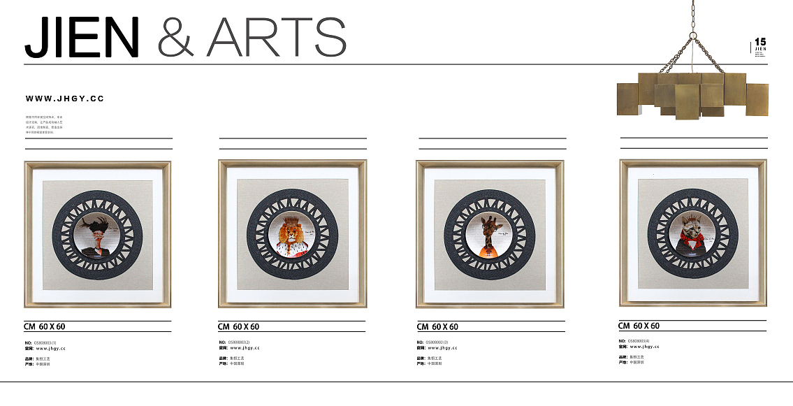 简欧现代实物画【集恒工艺jienarts】