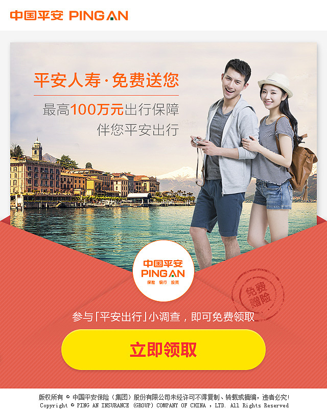 2016-2017EDM作品集（图ZMTQxMTkxMTgw） - 其他平面 - 站酷设计师Frank_Suen原创素材 - 站酷ZCOOL