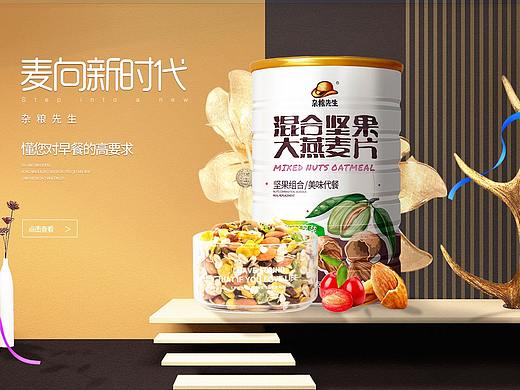 年货节（个人主页-ZMzU0Nzc0MTY=） - 其他平面 - 站酷设计师张张木头人原创素材 - 站酷ZCOOL