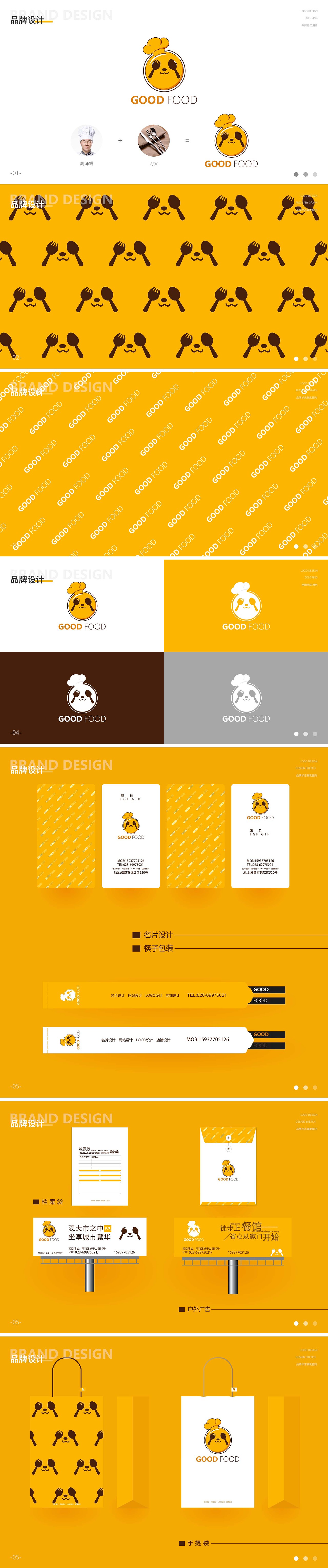 logo标志