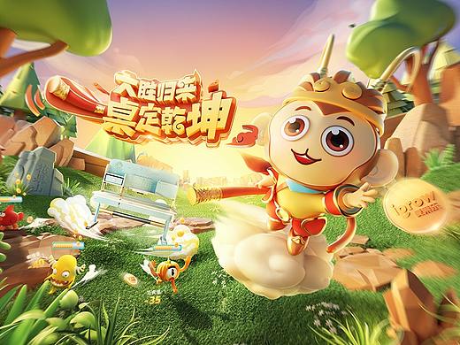 【爱果乐】双11预售+爆发全案视觉设计分享