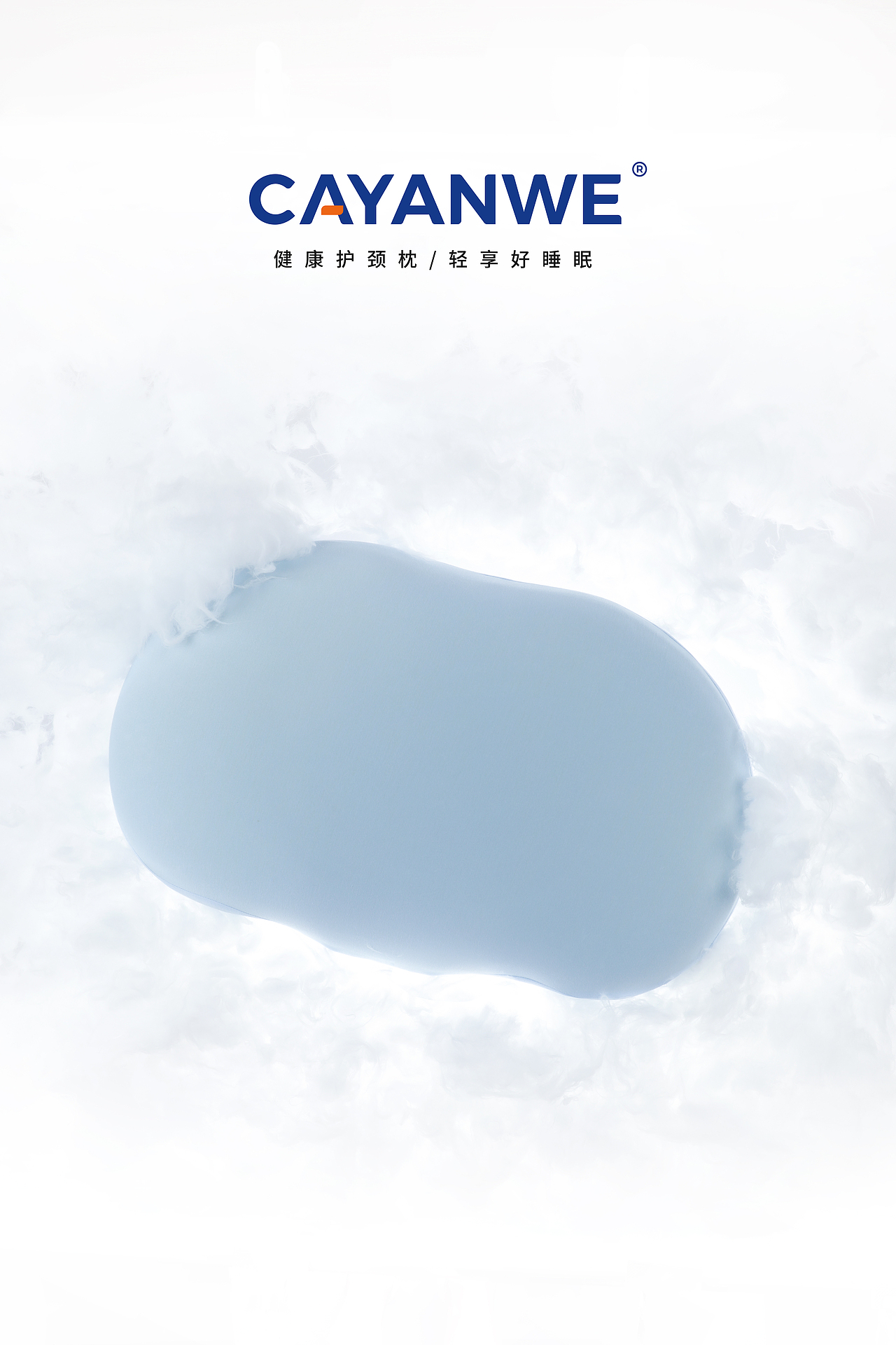 卡颜薇项目摄影设计整理