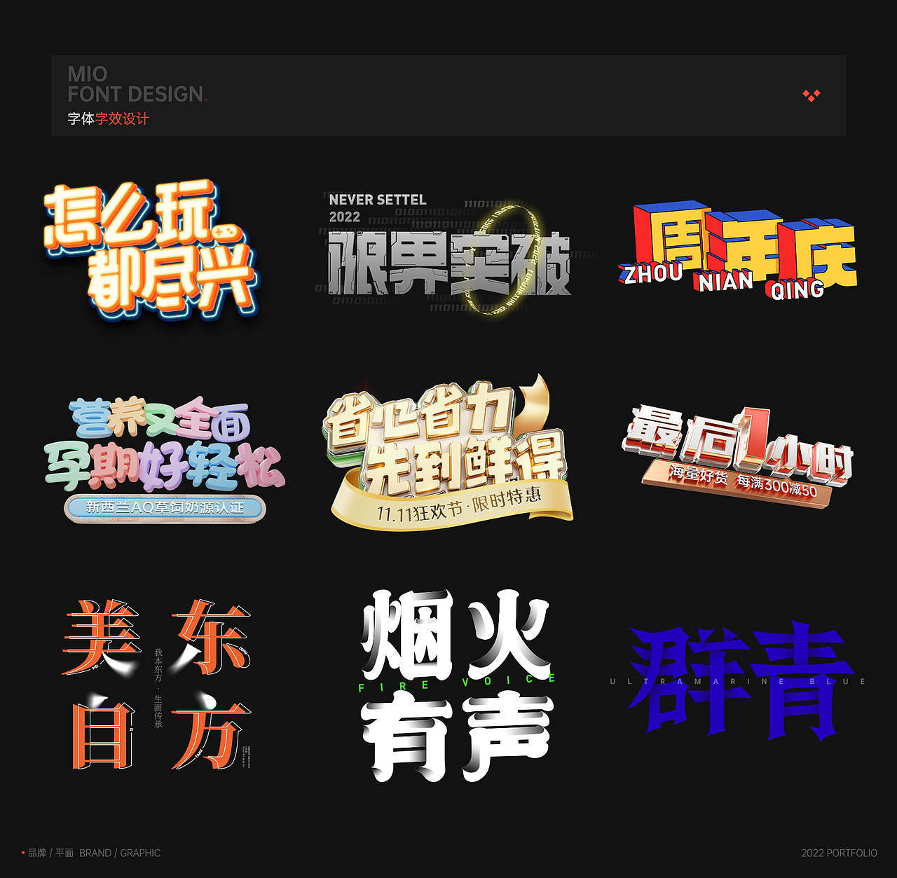 个人2022年作品集（图ZMjk0ODEyMzUy） - 其他平面 - 站酷设计师白舟masa原创素材 - 站酷ZCOOL