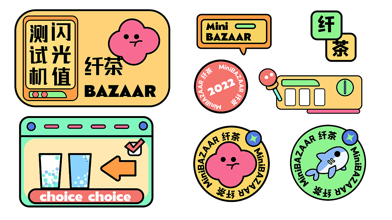 芭莎女孩喝纤茶插画展示（图ZMzAzMTQwNDI4） - 创作习作 - 站酷设计师羊驼没有杨原创素材 - 站酷ZCOOL