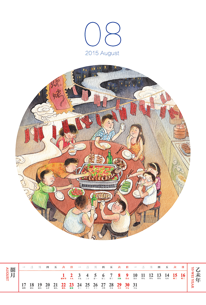 2015春节大礼包（图ZMjQ2NzUwNTI=） - 其他平面 - 站酷设计师张庆锋设计原创素材 - 站酷ZCOOL