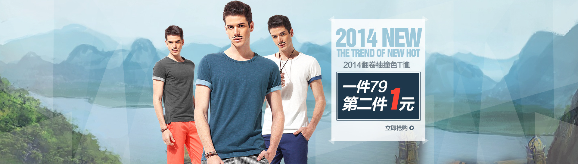 男装 创意海报|网页|运营设计|夏洛柒fems - 原创作品 - 站酷 (zcool)