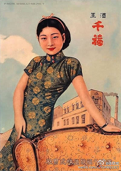 中式字体老海报 收集（图ZODkxOTI4NDQ=） - 其他平面 - 站酷设计师YooHoo王岩原创素材 - 站酷ZCOOL