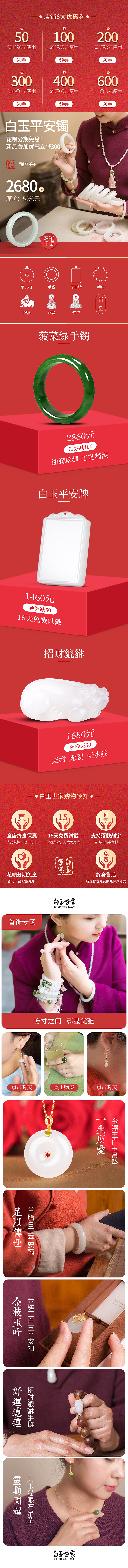 又是被ban的一天（图ZMTU1ODUzMDY4） - 电商 - 站酷设计师今天没有想你原创素材 - 站酷ZCOOL