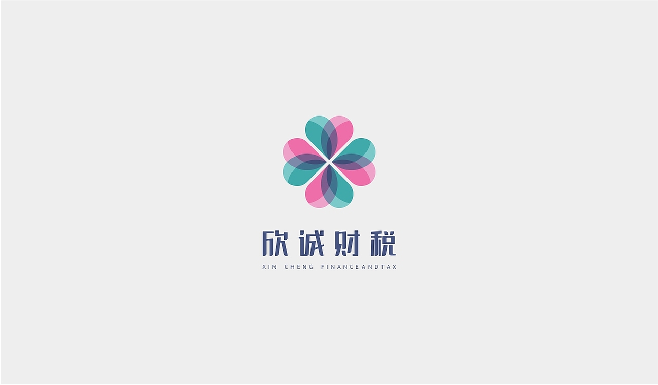 欣诚财税logo标志设计（图ZMTYxMjI3MDgw） - Logo - 站酷设计师横撇竖捺原创素材 - 站酷ZCOOL