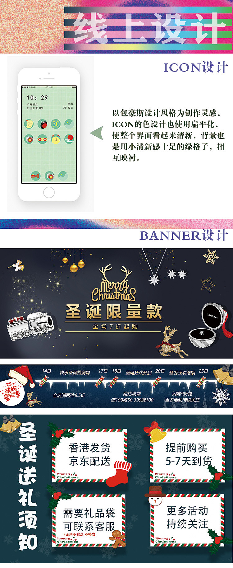 个人简历（图ZMTY2MDgxMzgw） - 其他平面 - 站酷设计师Kikiio原创素材 - 站酷ZCOOL