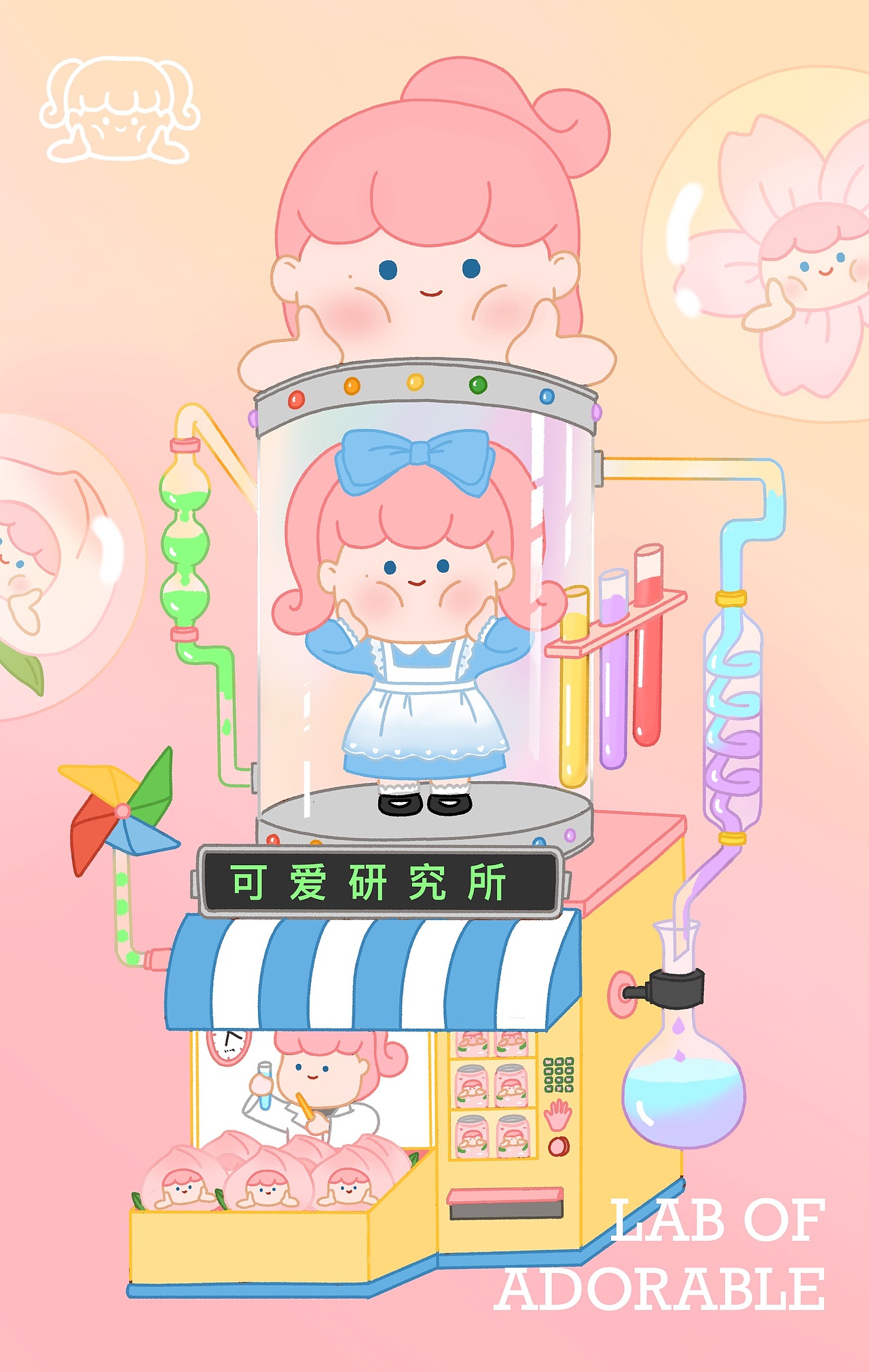 原创形象小粉大集合part1（图ZMjcxOTI1MjM2） - 单幅漫画 - 站酷设计师烨未虹原创素材 - 站酷ZCOOL