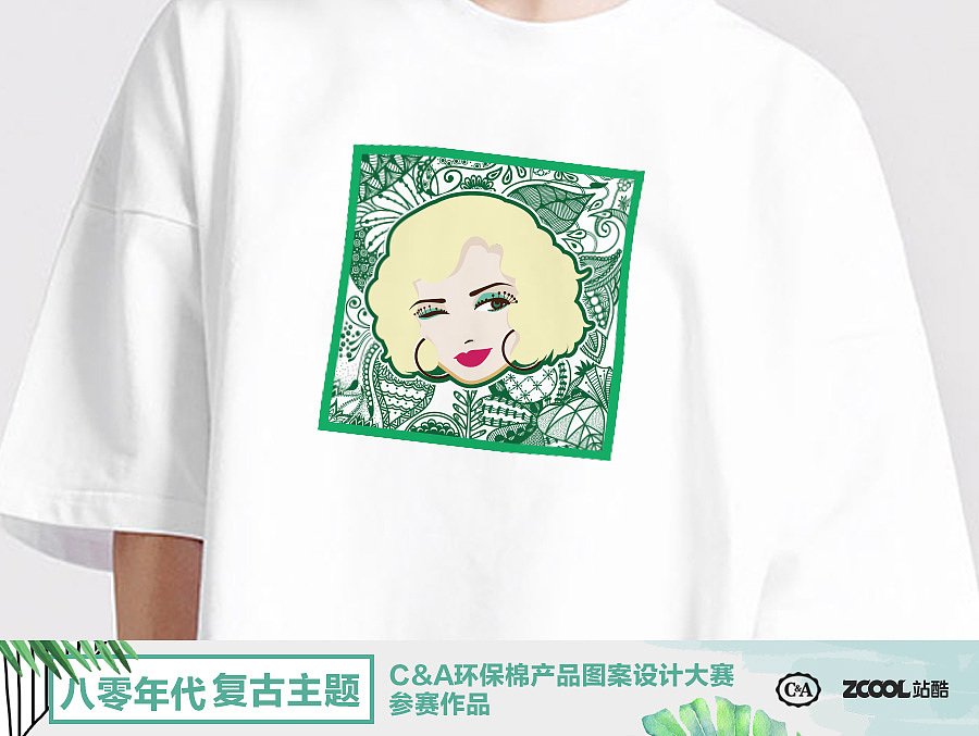 夏日绵绵T（图ZMTEwMjczOTY4） - 图案 - 站酷设计师柳掌柜cc原创素材 - 站酷ZCOOL