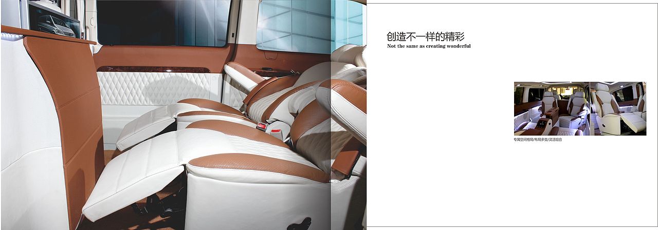 奔驰画册设计（图ZMTU3MjM5MzQ0） - 品牌 - 站酷设计师springwater7原创素材 - 站酷ZCOOL