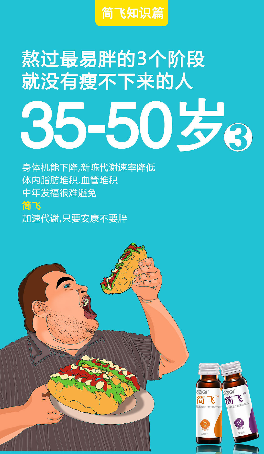 简飞计划（图ZMTc1Nzg3MjA0） - 品牌 - 站酷设计师第一次的我原创素材 - 站酷ZCOOL