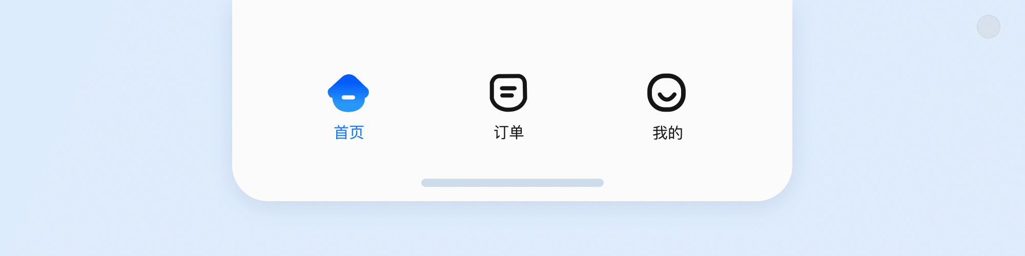 同城送水小程序--UI界面