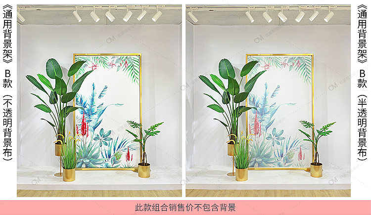 通用背景架（图ZMjU2OTEyMDMy） - 展陈设计 - 站酷设计师OM橱窗设计原创素材 - 站酷ZCOOL