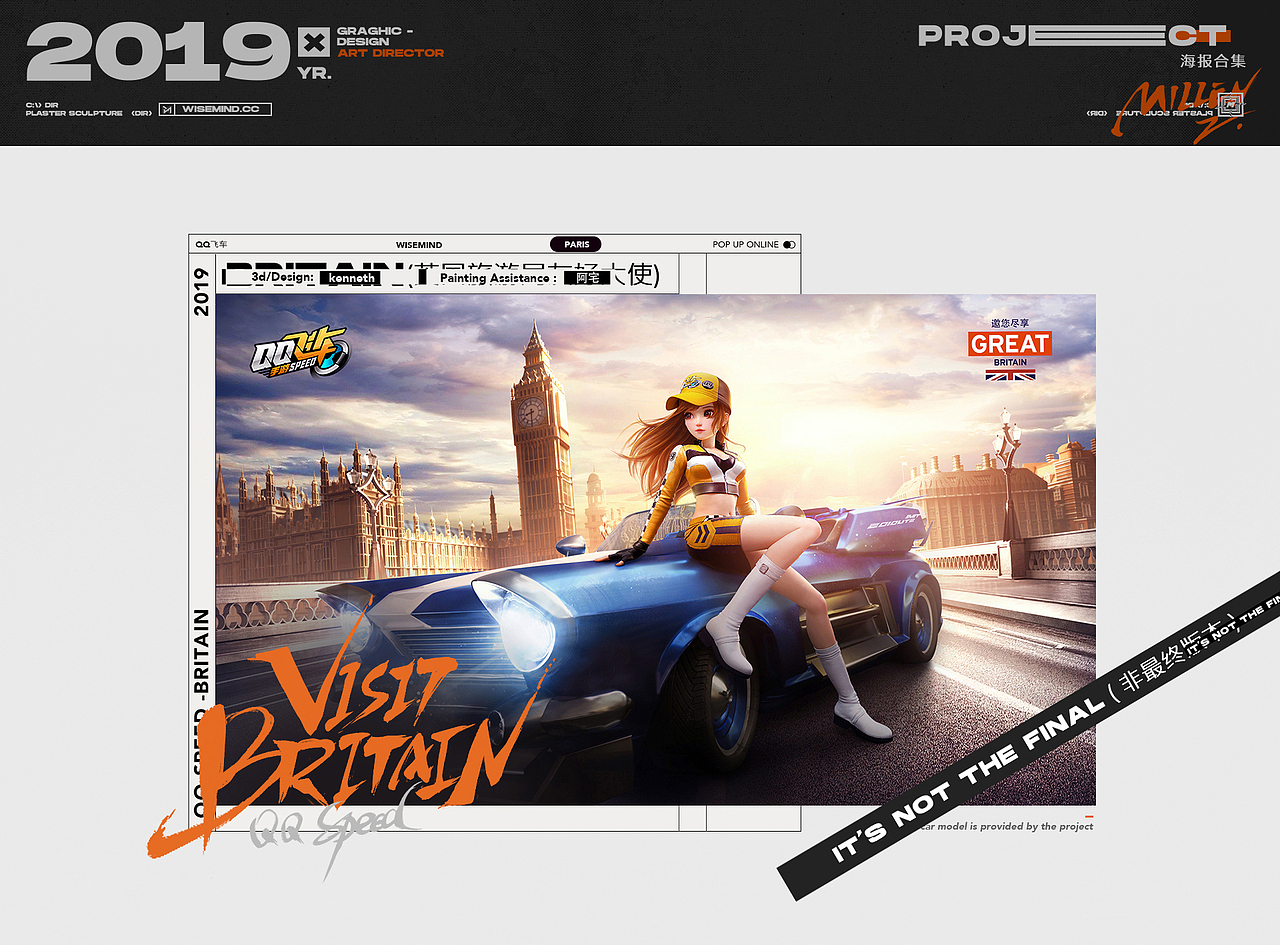 18-19年作品整理（图ZMjYzMzEyNjk2） - 海报 - 站酷设计师millen铭亮原创素材 - 站酷ZCOOL