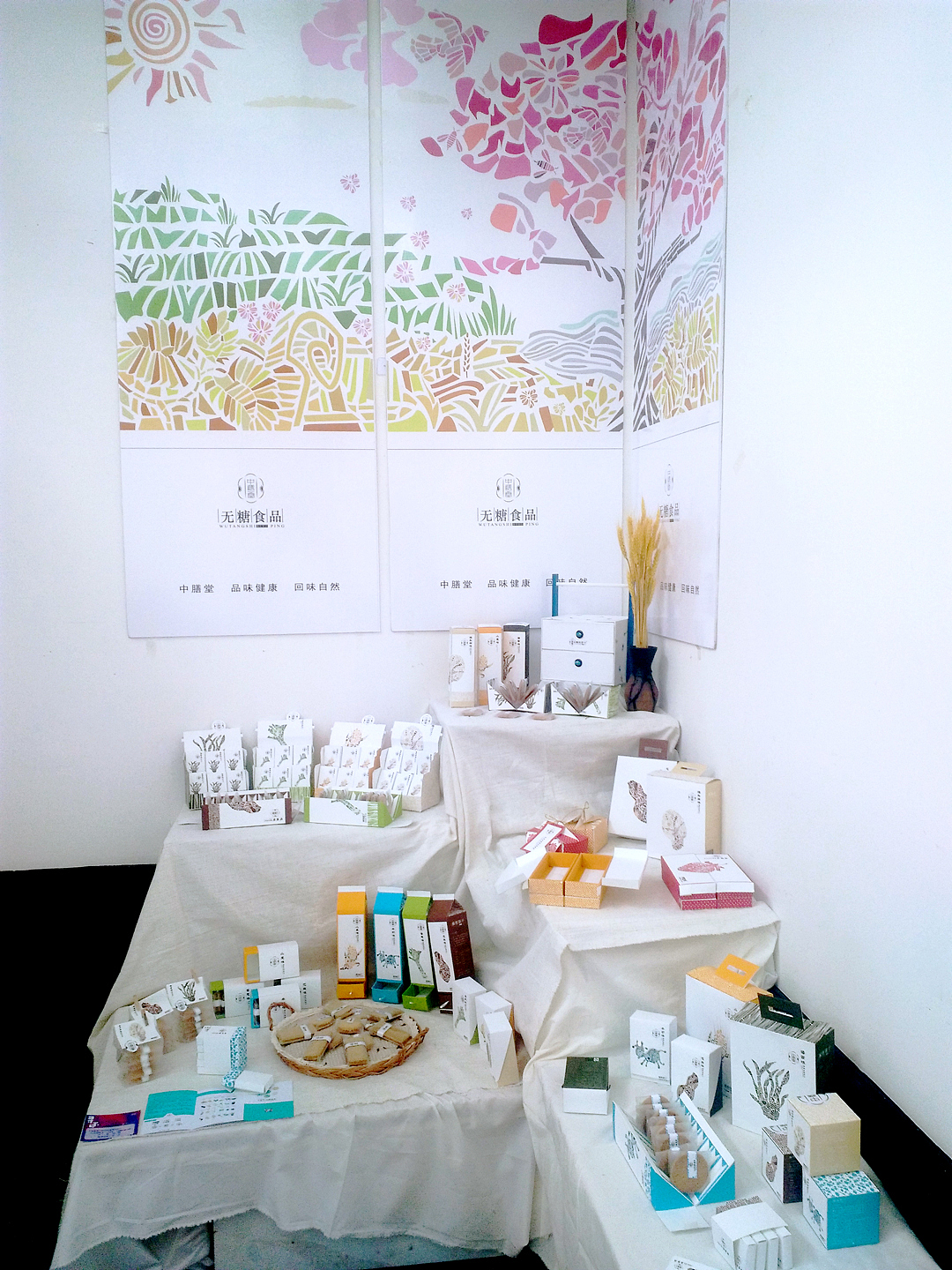 毕业设计（图ZNzI4NjU5NDg=） - 其他 - 站酷设计师979965322原创素材 - 站酷ZCOOL