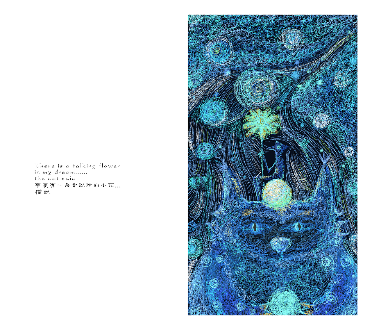 May 2019 - another dream-D.L.M