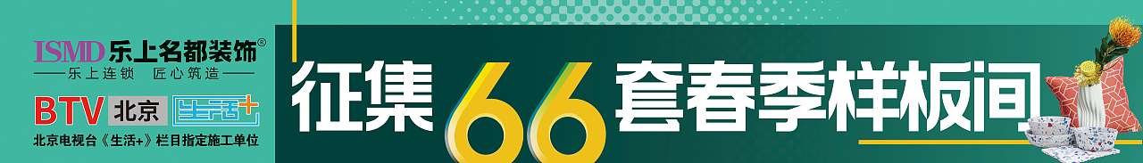 装修公司地贴（图ZMTc4ODM3MjEy） - 其他平面 - 站酷设计师魏晓晓原创素材 - 站酷ZCOOL