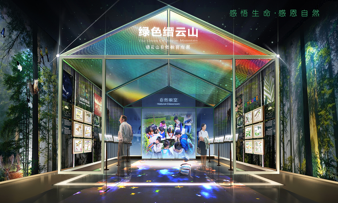 博物馆/党建/规划馆/企业展厅/科普馆规划设计（图ZMjM0MDUyOTE2） - 其他三维 - 站酷设计师空间艺术梦想家原创素材 - 站酷ZCOOL