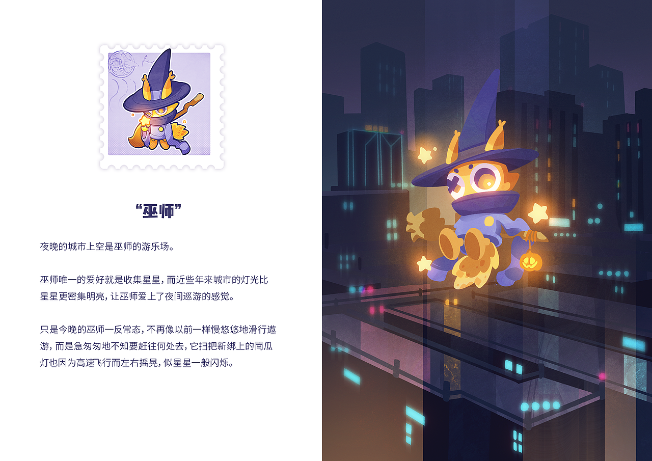 林中野餐丨色彩日练