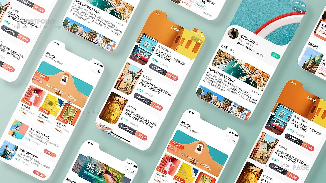 2021——2022年作品集（图ZMjg5MzI1MTY4） - APP界面 - 站酷设计师DI79原创素材 - 站酷ZCOOL