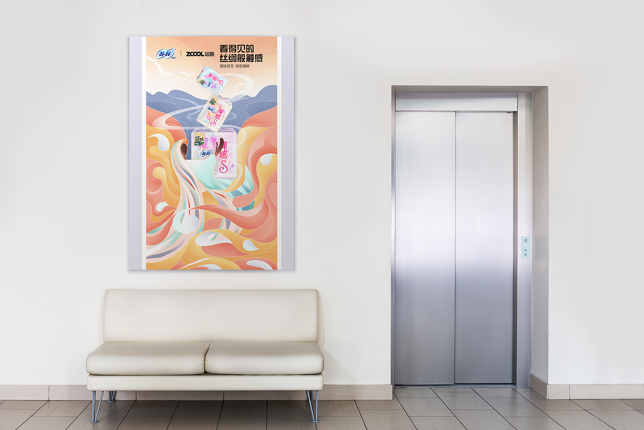 看得见的丝绸般触感-苏菲裸感s（图ZMjk2MDc5MDM2） - 海报 - 站酷设计师是鱼耳原创素材 - 站酷ZCOOL