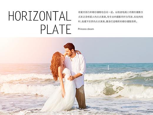 婚纱杂志 个人毕业设计（个人主页-ZMjg4MDg0NzY=） - 书籍/画册 - 站酷设计师Euphoniumm原创素材 - 站酷ZCOOL