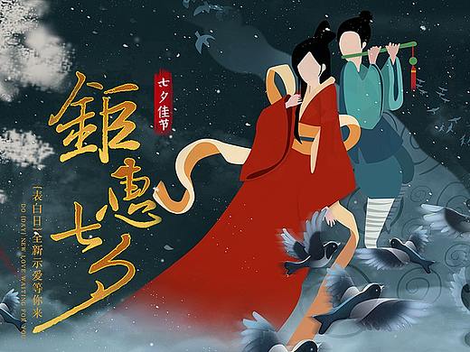 珠宝类作品集