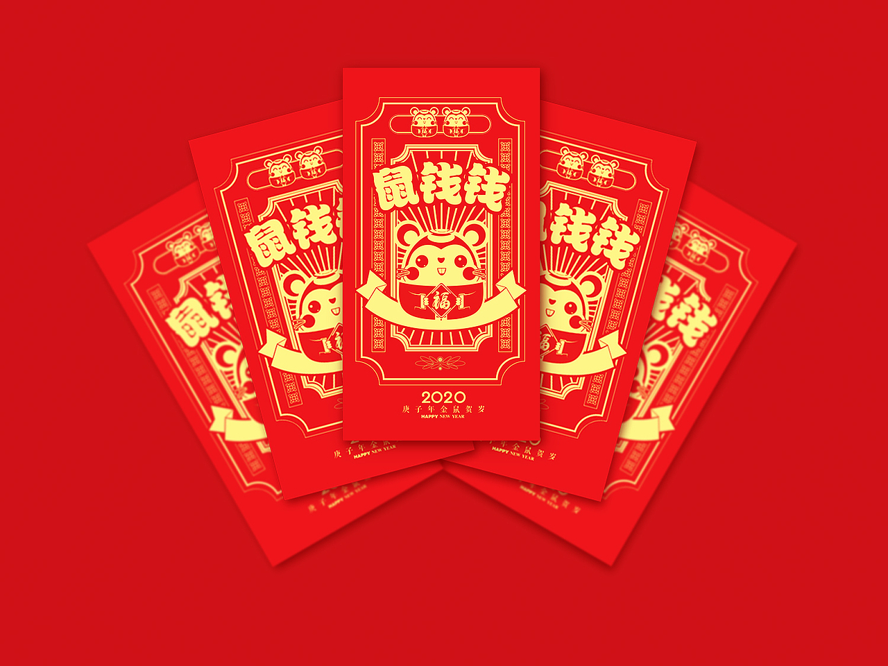 鼠年红包对联一套（图ZMTkyMzAyNjgw） - 品牌 - 站酷设计师纯色蓝原创素材 - 站酷ZCOOL