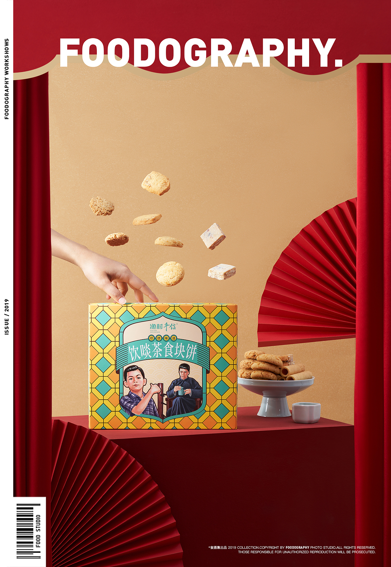 美食摄影 | 渔村手信 ✖ foodography（图ZMTk0NzQyOTQ4） - 产品摄影 - 站酷设计师Foodography原创素材 - 站酷ZCOOL