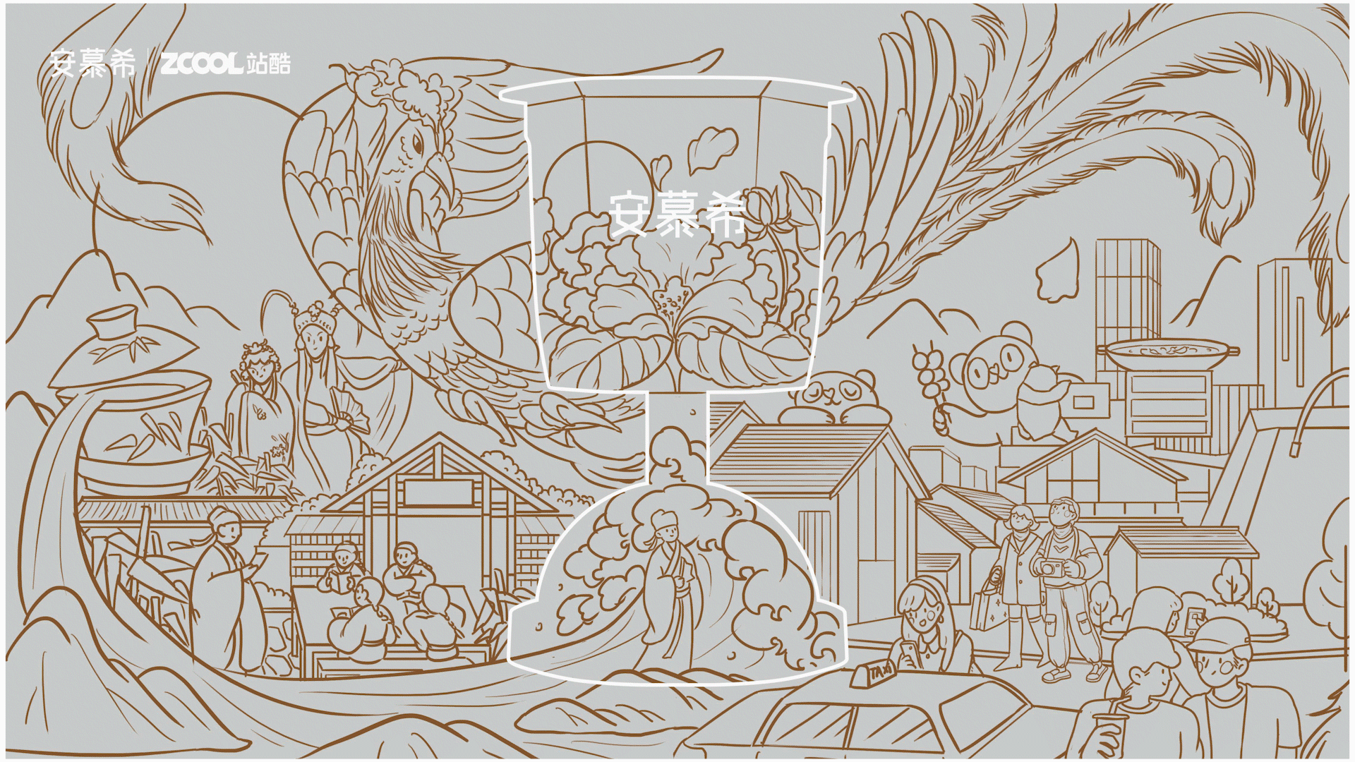 安慕希-反倒有型 I成都