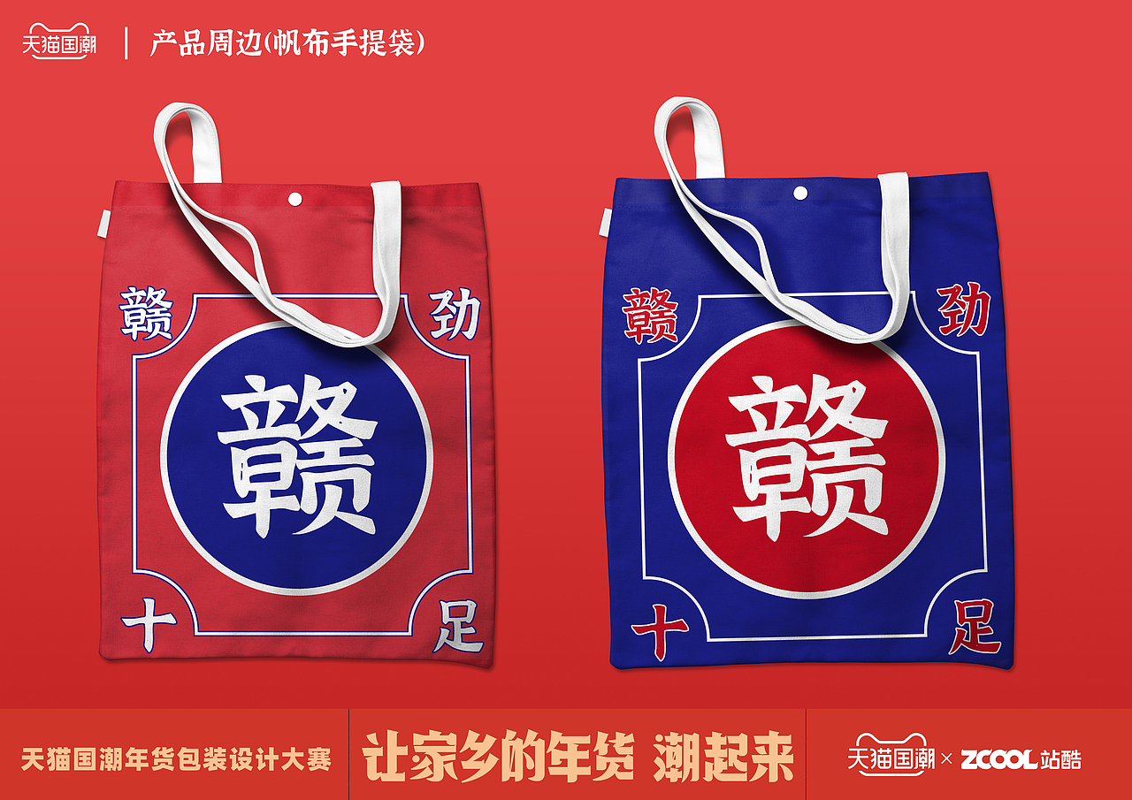 江西特产·米粉（图ZMjQwMDIwODE2） - 包装 - 站酷设计师骊山不见卿原创素材 - 站酷ZCOOL